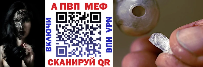 Alpha PVP СК Чебоксары