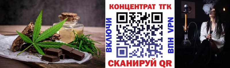 Купить  Чебоксары  Cannafood конопля 