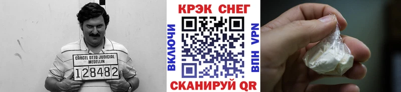 Купить  Чебоксары  КОКАИН Эквадор 