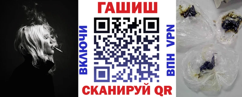 Купить закладки  Чебоксары  Гашиш хэш 