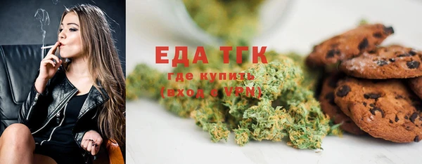 твердый Заволжье