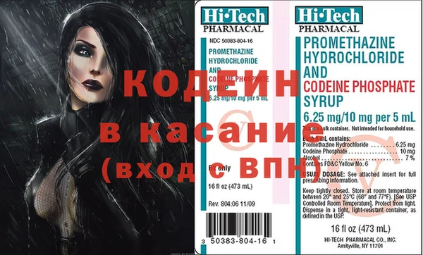 jwh Заводоуковск