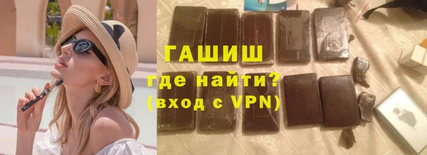 дурь Заволжск