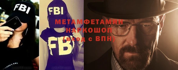 твердый Заволжье