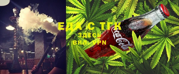 jwh Заводоуковск