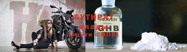 дурь Заволжск