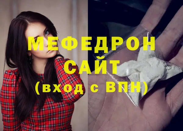 твердый Заволжье