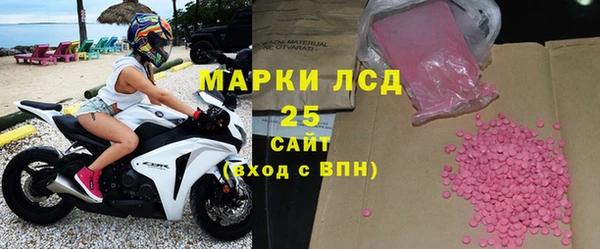 твердый Заволжье