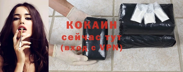 твердый Заволжье