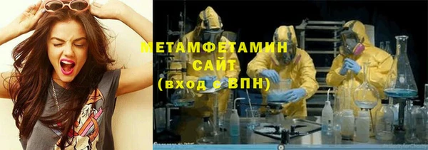 jwh Заводоуковск