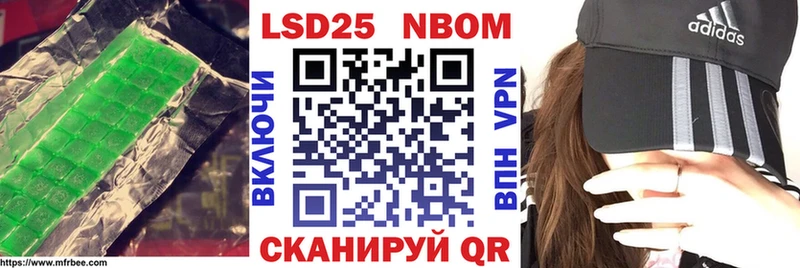 Купить закладки  Чебоксары  LSD-25 экстази ecstasy 