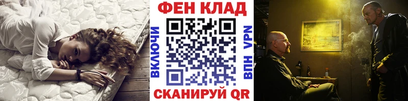 МЕТАМФЕТАМИН Methamphetamine  Купить  Чебоксары 