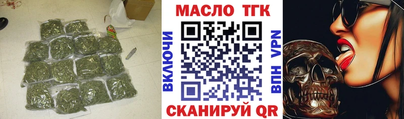 Купить закладки  Чебоксары  ТГК вейп с тгк 