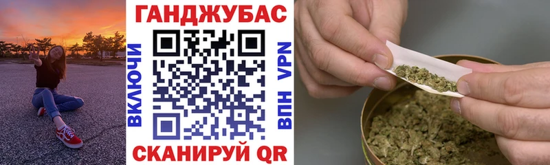 Конопля семена  Купить закладки  Чебоксары 